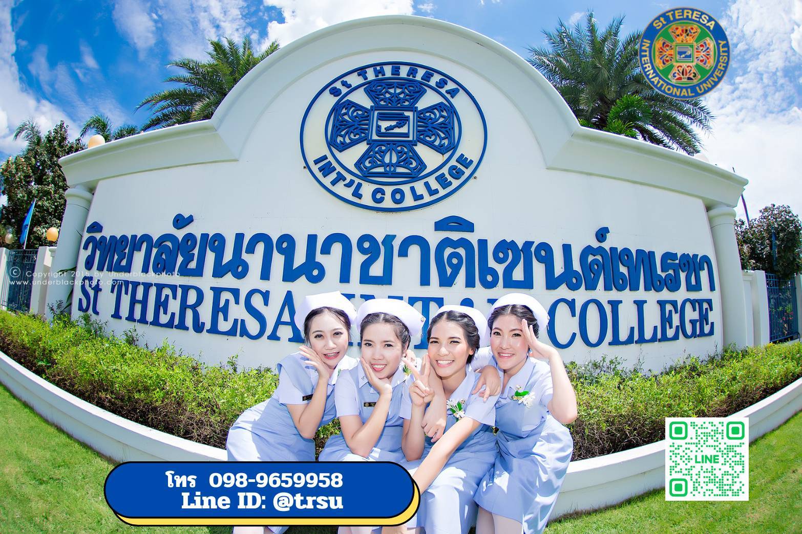 เรียนพยาบาลและผู้ช่วยพยาบาล
